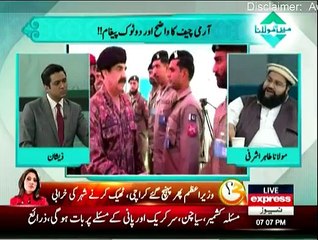 Main Aur Maulana - 26th February 2015