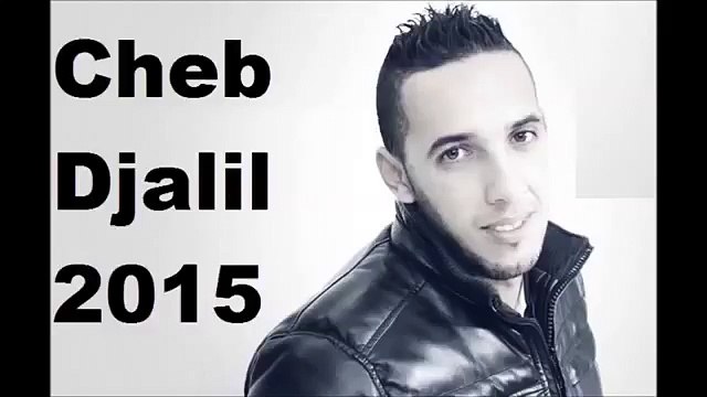 Cheb Djalil – L'Wakhda wakhda 2015 BY Dj Chahinaz 2015
