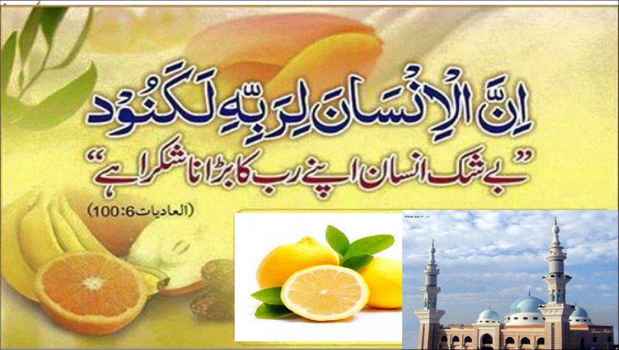 SURAT AL ADIAT 100