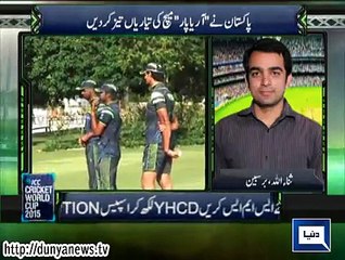 Dunya News - Misbah ul Haq bowling in nets: Sanaullah