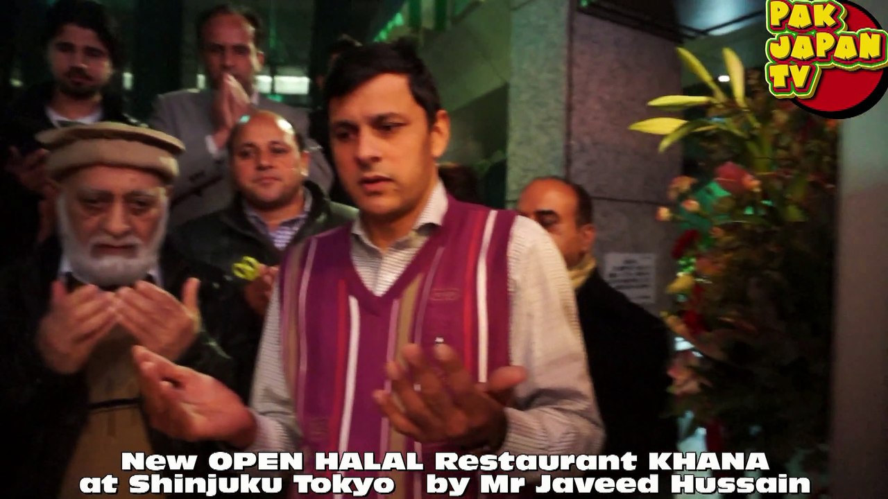 HALAL Restaurant KHANA
