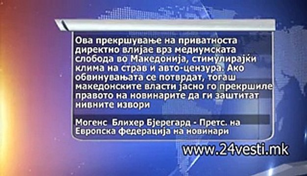 GALENA REAKCII ZA PRISLUSUVANJETO NA NOVINARITE 26 02