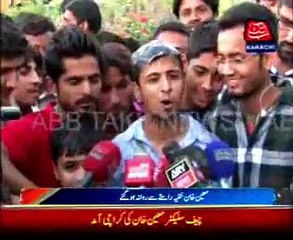 Chief selector Moin reached Karachi