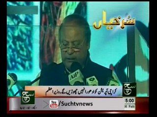 News Bulletin 03pm February 26, 2015