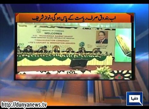 Dunya News - Nuqta Nazar - 26-02-2015