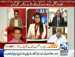 News Point With Asma Chaudhry - 26th February 2015