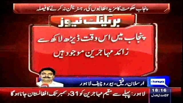 Punjab govt decides not to register more Afghan refugees