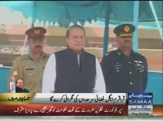 PM Nawaz arrives in Karachi