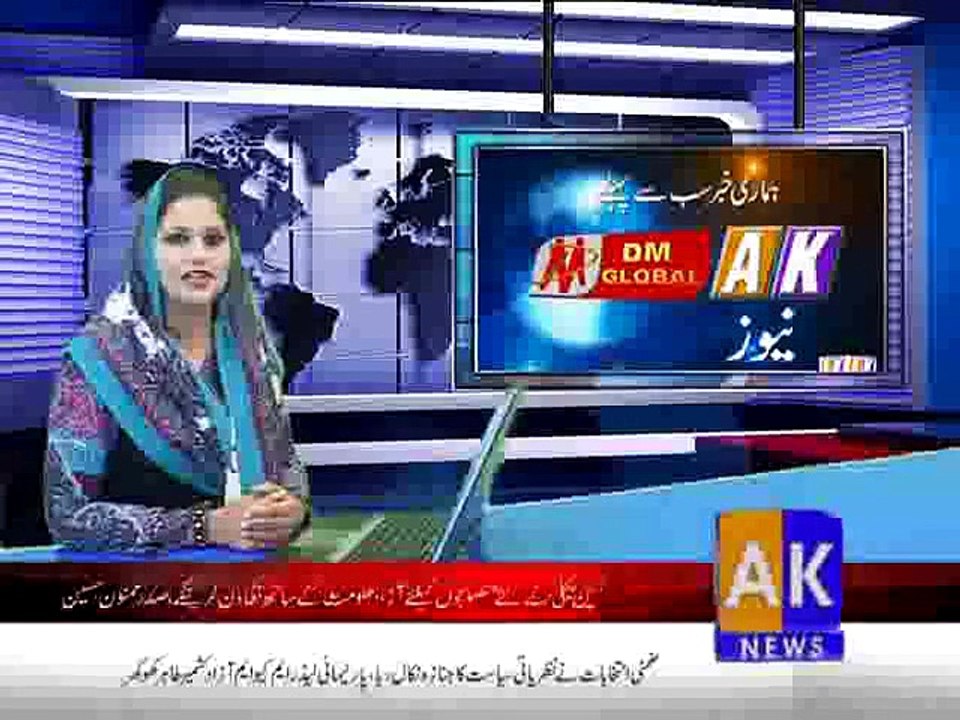 Khabarnama24-02-2015(ipad)
