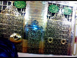 Qrabat Daaran E Rasool (S.A.W.) By Syed Baha-ud-Din Geelani @ Nigah-e-Alli