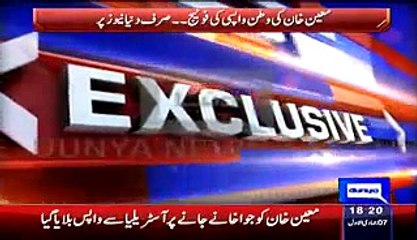 Exclusive Footage Of Moin Khan Walking Alone On Karachi Airport No One There To Receive Him…