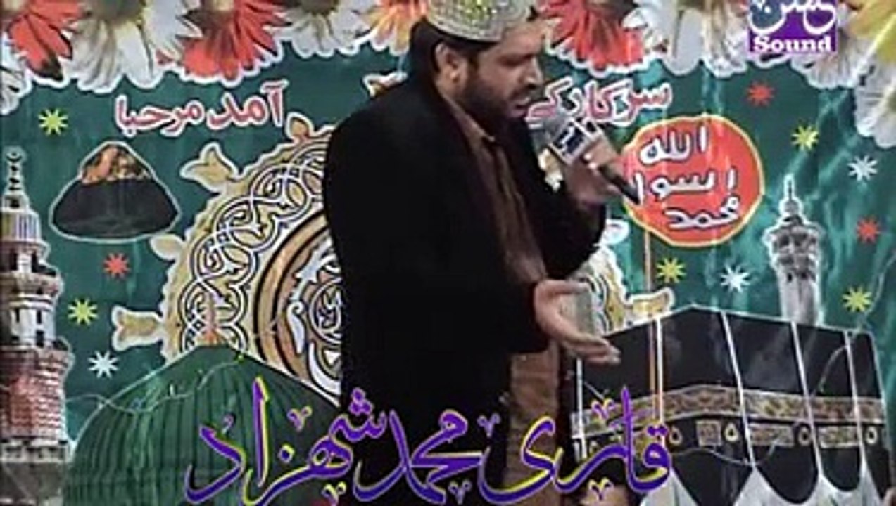 Qari M.Shehzad At G-7 Islamabad_