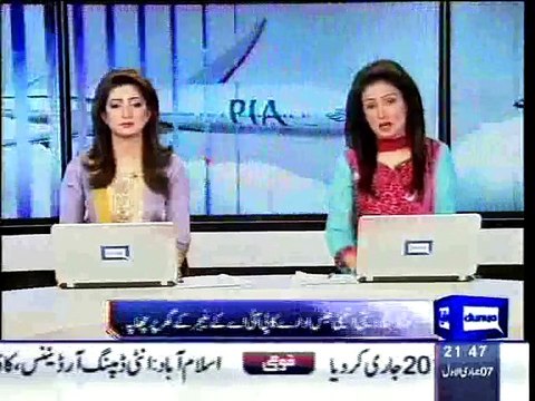 PIA suspends Dhaka flights in protest against raid on manager's house