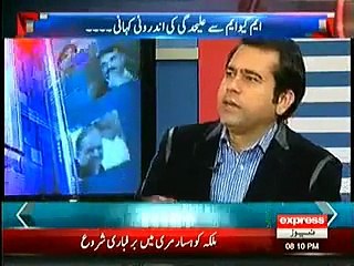 PM Nawaz Sharif Offered me to Join PMLN, Nabil Gabol Reveals
