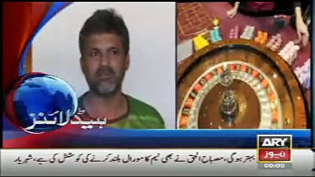 ARY News Headlines Today 24th February 2015 Latest News Updates Pakistan 24-02-2015