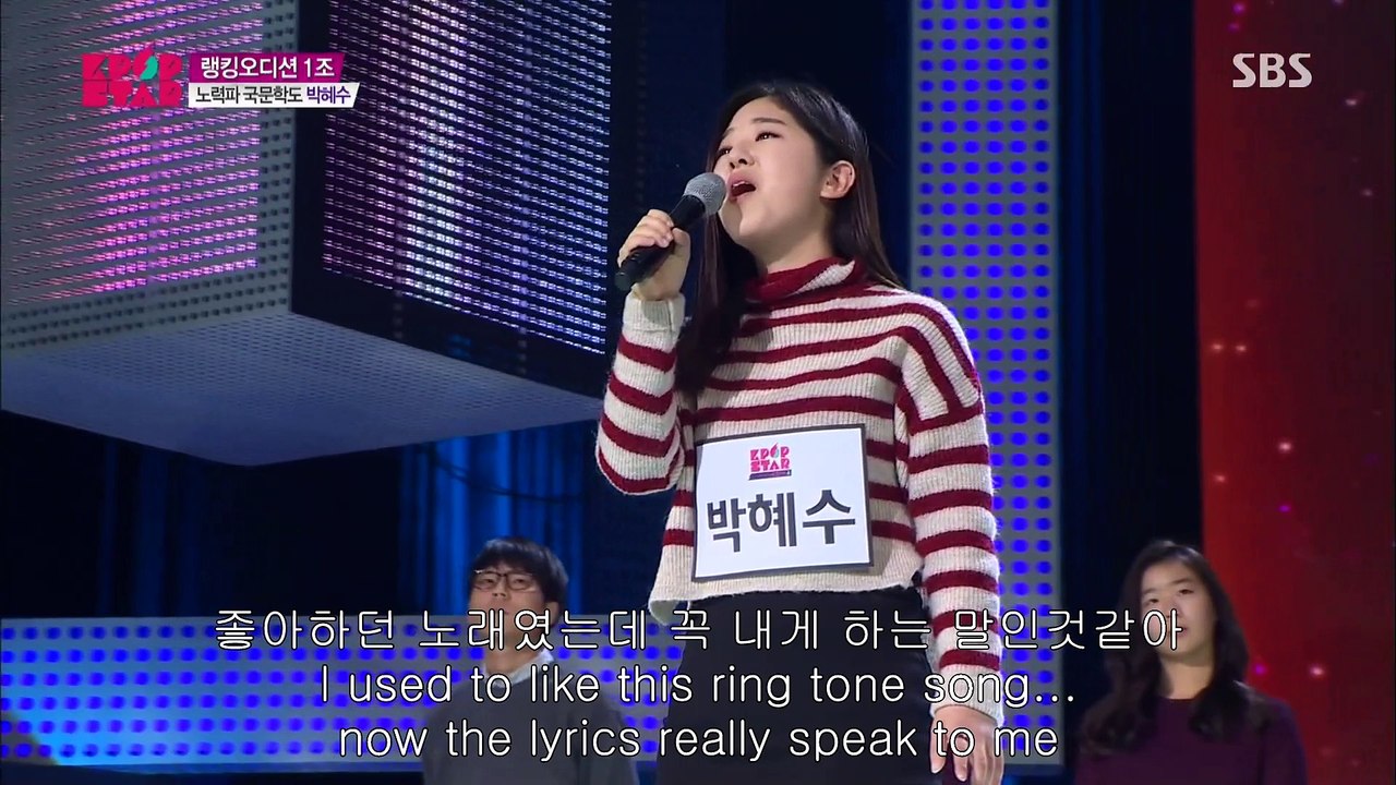 Park Hyesu - Ringtone
