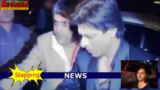 LEAKED SRK SLAPS Shirish Kunder Party Video