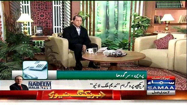 Qutb Online on Samaa News ~ 26th February 2015 - Pakistani Talk Shows - Live Pak News