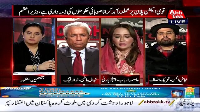 Tonight With Jasmeen ~ 26th February 2015 - Pakistani Talk Shows - Live Pak News