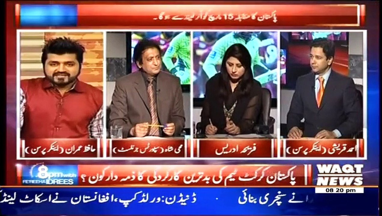 8pm with Fareeha ~ 26th February 2015 - Pakistani Talk Shows - Live Pak News