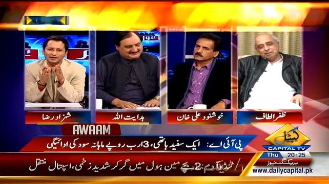 Awaam ~ 26th February 2015 - Pakistani Talk Shows - Live Pak News
