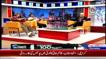 Cricket Ka Badshah (Special Transmission) On Aaj News – 26th February 2015