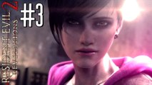 DEAD ISLAND - Resident Evil: Revelations 2 - Episode 1 Gameplay Walkthrough Part 3