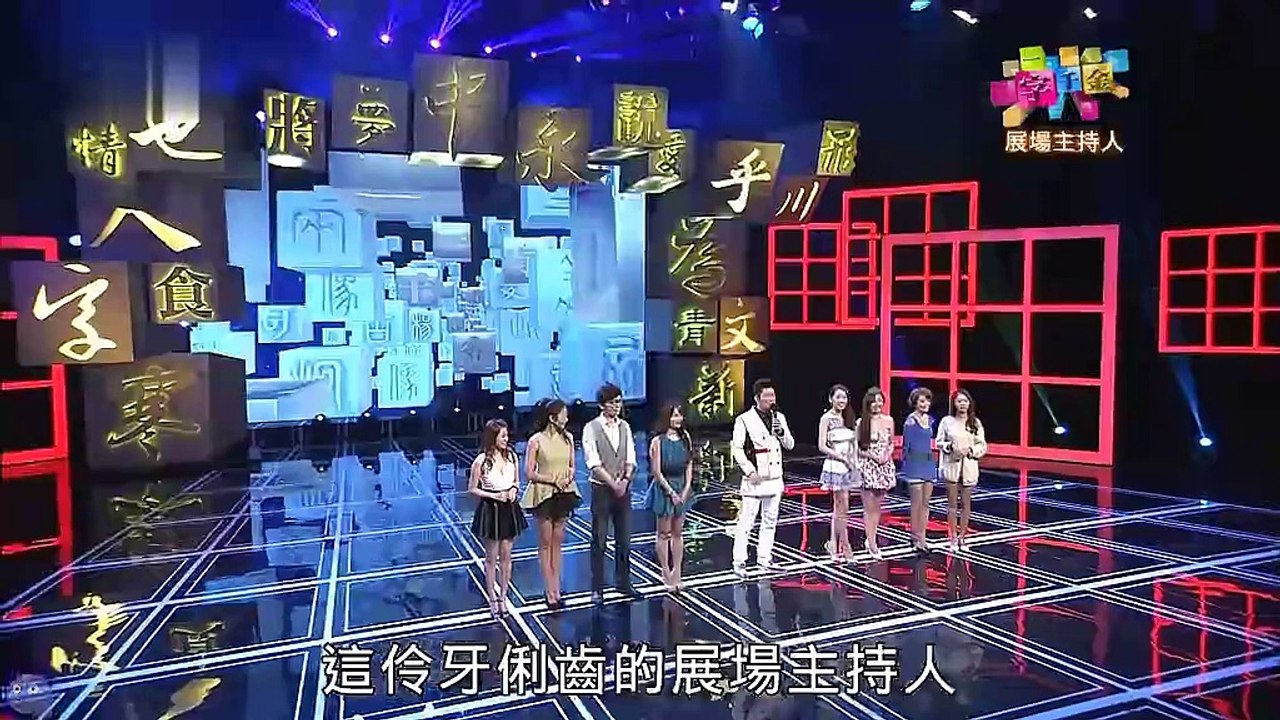 一字千金-20150124