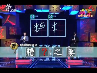 一字千金-20150207