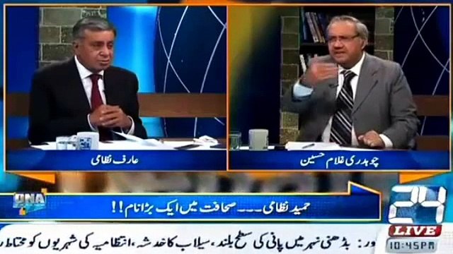 Atta ul Haq Qasmi appointed as the new governor Punjab