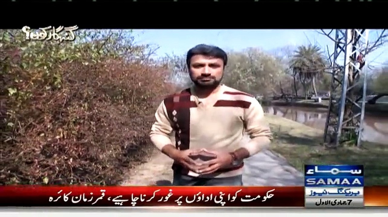 Gunahgar Kaun ~ 26th February 2015 - Live Pak News