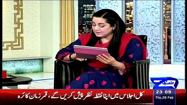 Hasb e Haal ~ 26th February 2015 - Political Comedy Show - Live Pak News