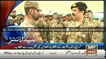 Headlines - 0200 - Friday - 27 - Feb -2015