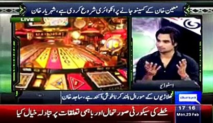 Yeh Hai Cricket Dewangi – 23rd February 2015 With Serfra Nawaz and Imran nazir