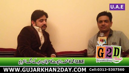 M. Kashif Interview With Irfan Raja