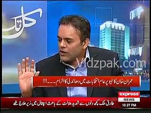 GEO NEWS is Bias _ it criticized PPP govt. but not criticizing Current Nawaz govt. - Kashif Abbasi