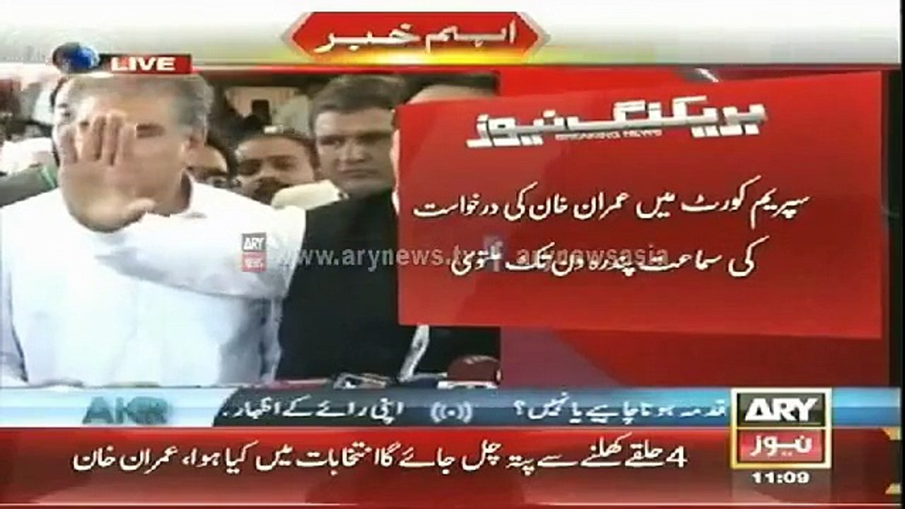Imran Khan Refused To Talk GEO
