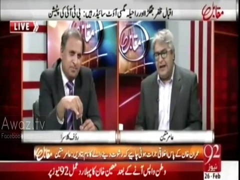 Breakthrough in PTI-Govt negotiations, PTI may join parliament ahead of Senate polls - Amir Mateen