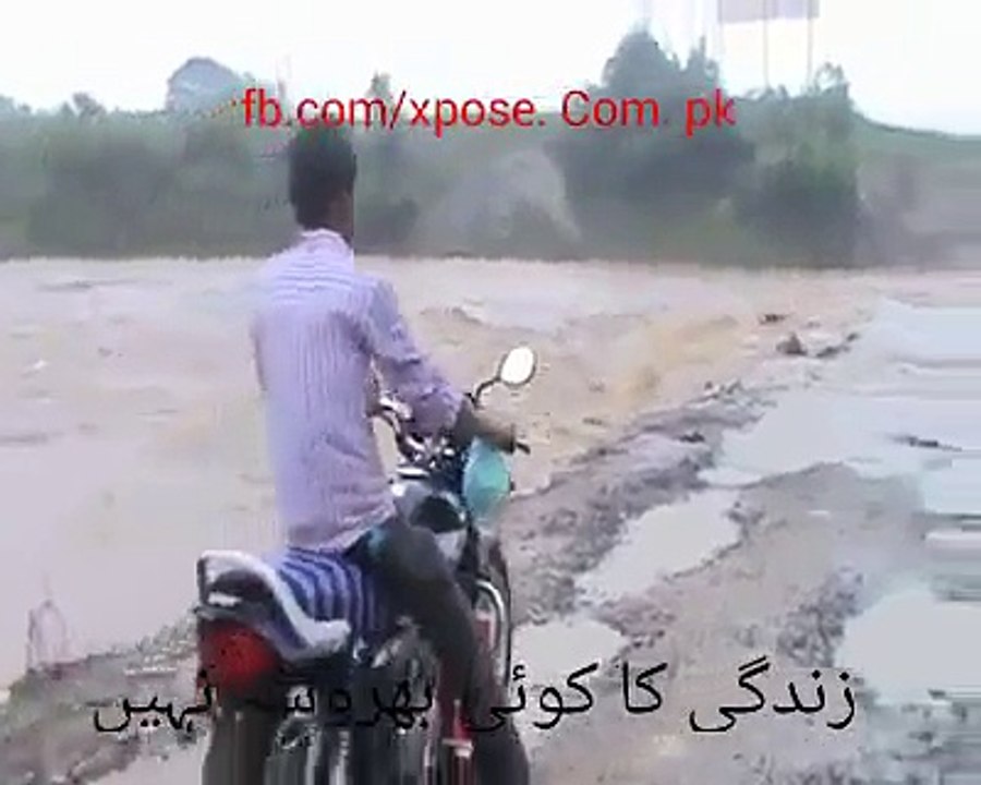 اس وڈیو کے دیکھ کے احساس ہوتا ہے. زندگی کا اگلا...