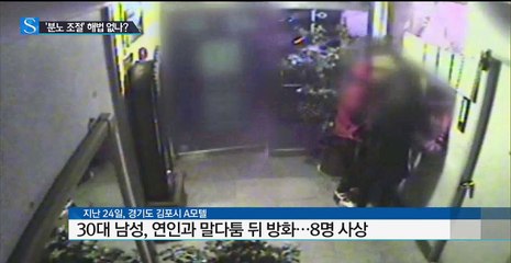 잇따르는 '분노 조절' 범죄...해법 없나? / YTN 사이언스