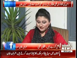 Umer Cheema Ghatar Se Utha Hua Admi Isey Sharam Ani Chahye IMRAN KHAN