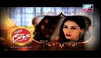 Bahu Begam Episode 116 - Full Drama - Feb 28, 2015 - OnLineDramA