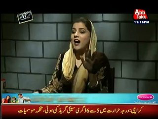 Clean Chit - 28th February 2015