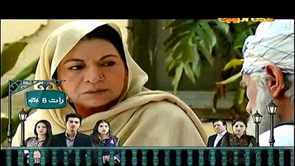 Ek Sitam Aur Sahi Episode 18 on Express Ent