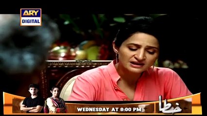 Goyaa Episode 16 on Ary Digital
