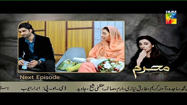 Mehram Promo Episode 25 on HUM TV - 26th February 2015