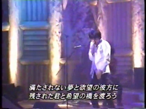 ダンス・ダンス・ダンス　ミスチル