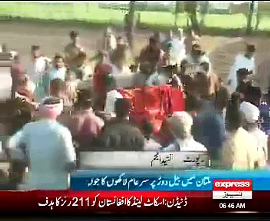 Multan Main Ser aam Jowa Howa