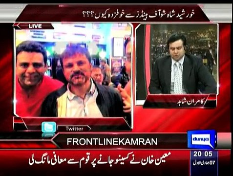 On The Front - 26th February 2015 With Kamran Shahid On Dunya News