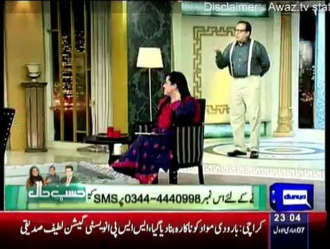 Azizi As Shah Mehmood Qureshi In Hasb e Haal - 26th February 2015 On Dunya News